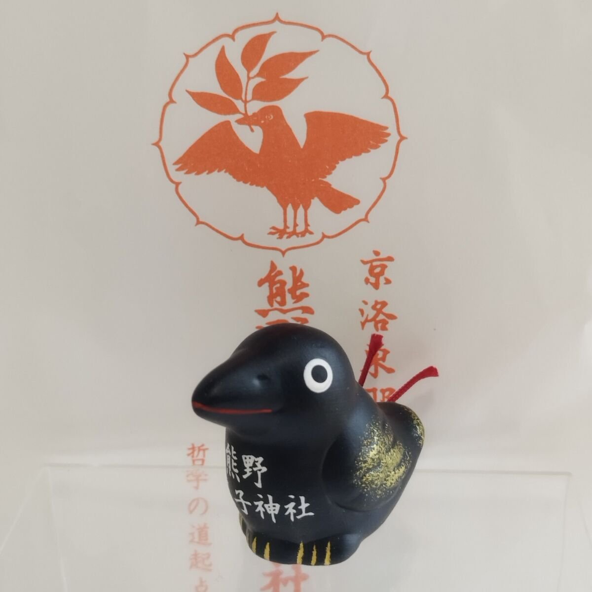 ⛩️ 모로오카 구마노 신사 (師岡熊野神社) 이미지 3